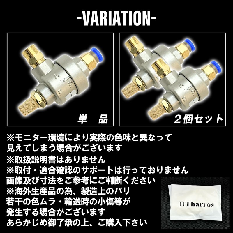 HTharros Tire Changer Bead Breaker Exhaust Release Valve Rapid Release