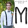 ZHEJIA Men's Y-Shaped Suspenders, 1.4 inches (35 mm) Wide, Formal,
