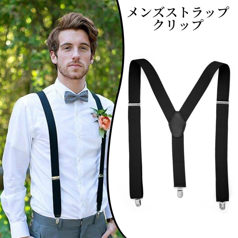 ZHEJIA Men's Y-Shaped Suspenders, 1.4 inches (35 mm) Wide, Formal,