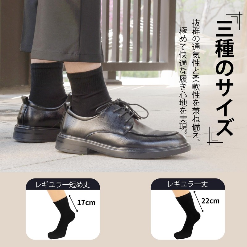 JKXOJKX Men's 5 Toe Socks, Cotton, Five Toe Socks, Solid,