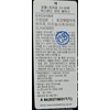 vein MAC Prep Prime 24 Hour Extend MAC Eye Base