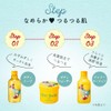 House of Rose Jelly Lotion LG (Grapefruit & Lychee Scent),