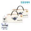 Cheonhoen Care 블루베리 프리미엄 80ml 30팩 2박스 100알 블루베리 한 팩에 블루베리100알 Blueberry Premium 80ml 30 Packs 2 Boxes 100 Tablets 100 Tablets of Blueberry per Pack