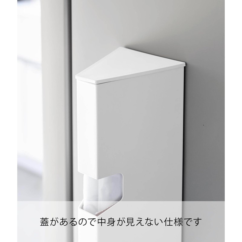 Yamazaki 1616 Magnetic Plastic Bag Case, White, W3.5 x D4.1