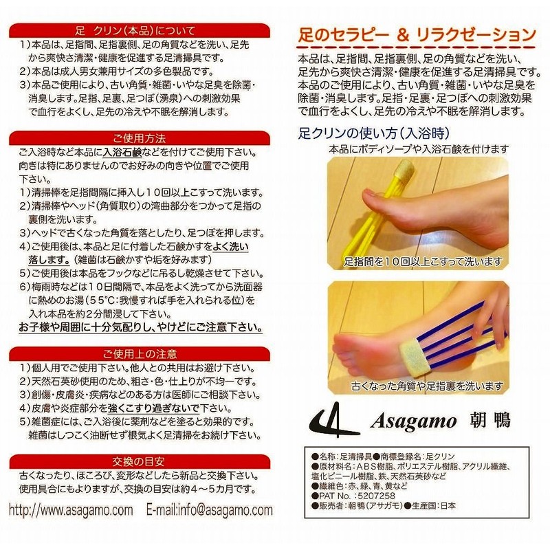 Toe and Foot Therapy Relaxation Foot Klin, klinsky District, Moscow