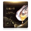 牡蠣の雫 特別製法 牡蠣エキス 亜鉛 マカ タウリン 濃縮 高配合 90粒 茶色