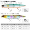 Daiwa 120S Morethan Slap Hitter Sea Bass Lure Lime Chart