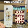 THE WHOO (THE HISTORY OF WHOO) Bichup Royal Anti-Aging Cream
