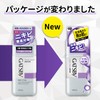 GATSBY(ギャツビー) 薬用アクネケアウォーター 170mL ニキビ対策