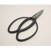 Asaka Kogyo Hojaku Kanbunn Blade Okyuho Shears with Steel 7.9