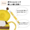 [2021 Corded Version] Fall Prevention Baby Backpack, Baby Head Guard,