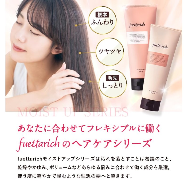 fuettarich Shampoo and Conditioner Set, Salon