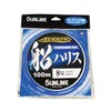Sunline Harris Ajiro Ship HG #8 100m