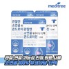Meditree Joint Bovine Cartilage Mucopolysaccharide Protein Chondroitin 1200 3 Boxes