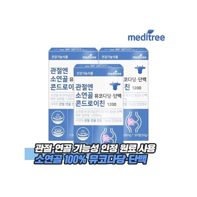 Meditree Joint Bovine Cartilage Mucopolysaccharide Protein Chondroitin 1200 3 Boxes