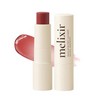 [Melixir] Vegan Lip and Suncare Kit (Vegan Airfit Sunscreen +