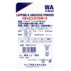 Naniwa WA60 Wrapping Powder