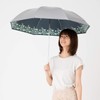 LIEBEN-0590 Parasol, Lightweight Folding, Rain or Shine, Over 99% UPF50