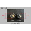 MOMO HBR-06 Horn Button [Arrow Black Leather] MOMO ARROW BLACK