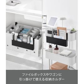 Yamazaki 10386 Tower, Hanging Storage Holder, Black, W 11.6 x D 1.7 x H 5.9 inches (29.5 x 4.3 x 15 cm)