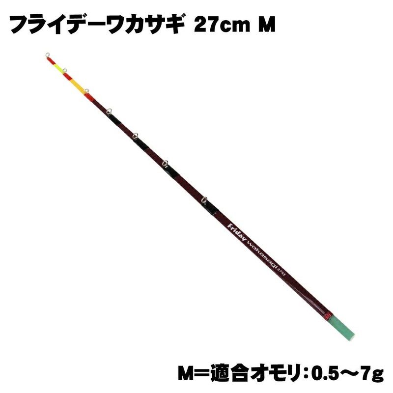 Fishing Tool, High Sensitivity, High Visibility, Compatible with Electric Reels,