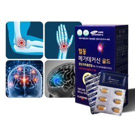 Ildong Mega Deckersingold Joint Health Nutritional Supplement Brain Health Cognitive Function Improvement Angelica Extract (550mg x 120 tablets) / 일동 메가 데커신골드 관절건강 영양제 두뇌건강 인지기능개선 참당귀 추출물 (550mg x 120정)