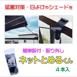 Dio Net Hard Hat The 290333 Screen Supplies