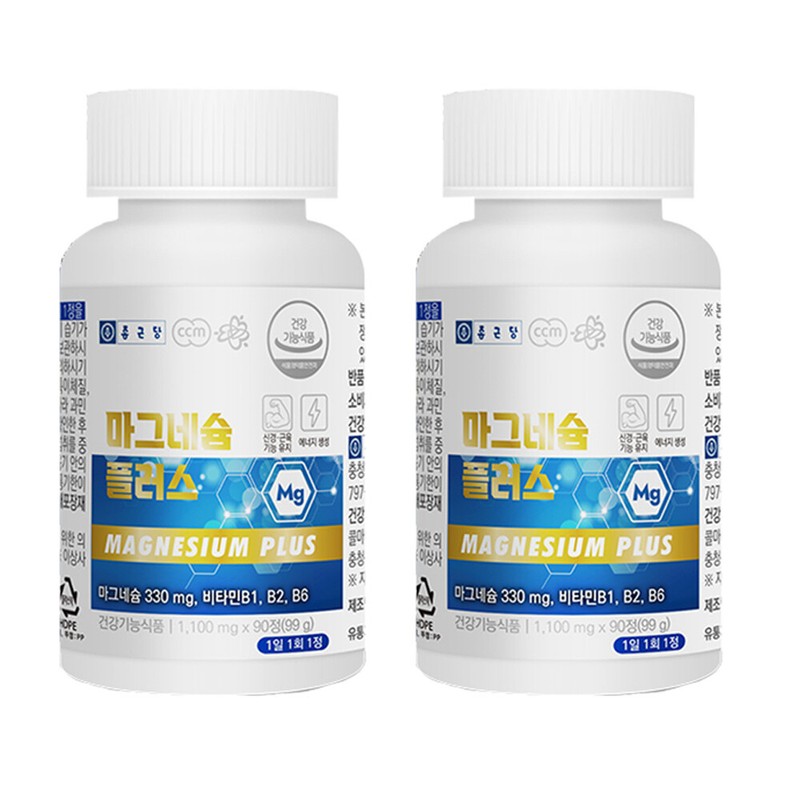 Chong Kun Dang Magnesium Plus 90 tablets, 2 boxes /