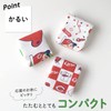Contex: Carp Approved Towel, 58765-90>, Set of 3, Cloth Go-Yomi