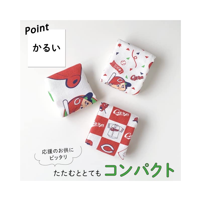 Contex: Carp Approved Towel, 58765-90>, Set of 3, Cloth Go-Yomi