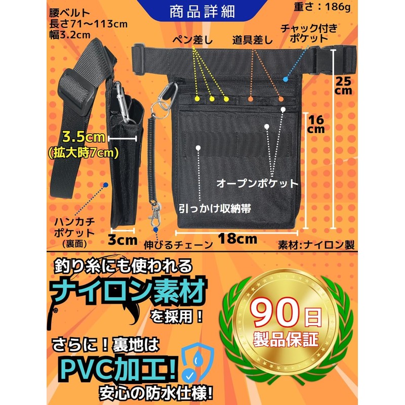 Updoor Fanny Pack for Work, Smaller, Nurse Pouch, Nurse Pochette,