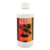 Yamamoto's Organic Concentrated Bonsai Fertilizer - Japan's Favorite - 8oz