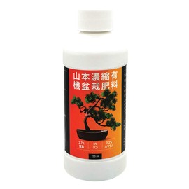 Yamamoto's Organic Concentrated Bonsai Fertilizer - Japan's Favorite - 8oz - No Harsh Chemicals