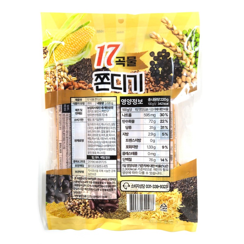 Minecook 17 Grains Jjondigi 17 곡물쫀디기, 220g (1 Pack)