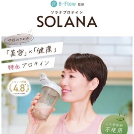 プロテイン PROTEIN SOLANA ほうじ茶 約15回分 ソイ ダイエット 女性 置き換え ホエイ 300g 国内製造