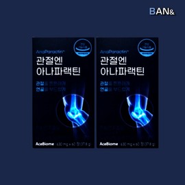 2 boxes of 60 tablets of anaparactin for joints, paractin extract, / 천심련 추출물 파랙틴 관절엔 아나파랙틴 60정 2박스