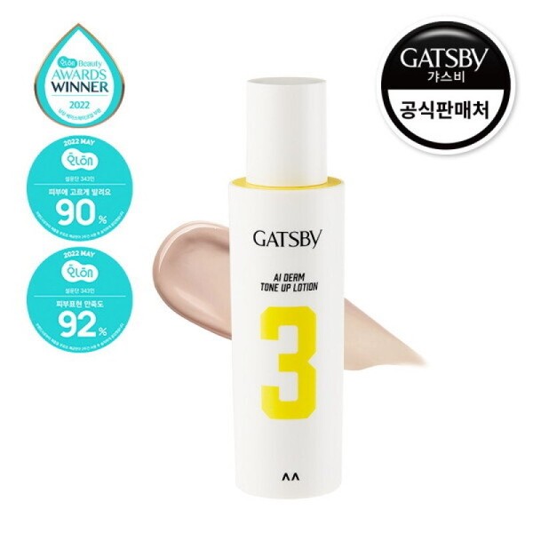Regular price 25,000 won A.I.D.M. Tone-up Lotion 50ml (Expiration date