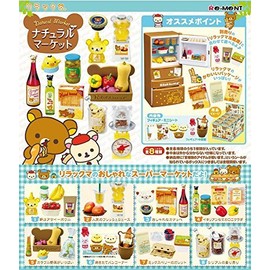 リラックマ ナチュラルマーケット (再販) [全8種セット(フルコンプ)]