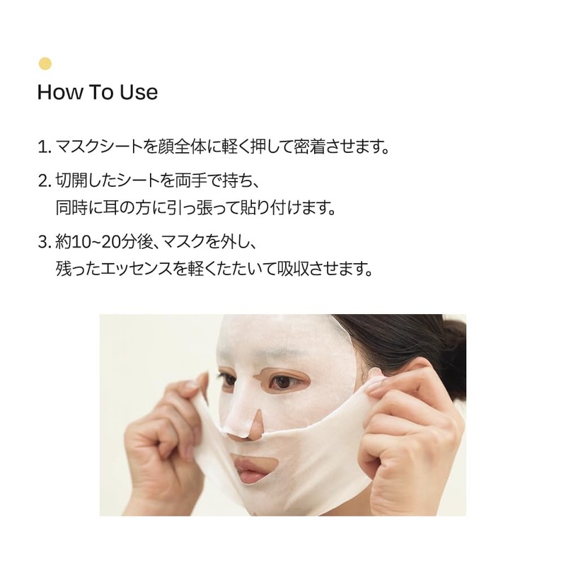 d'Alba Intensive Lifting Mask, Pack of 4, Lift Up, Elasticity,