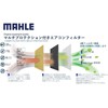MAHLE LAK 535P Cabin Filter with Multi Protection Air Conditioner