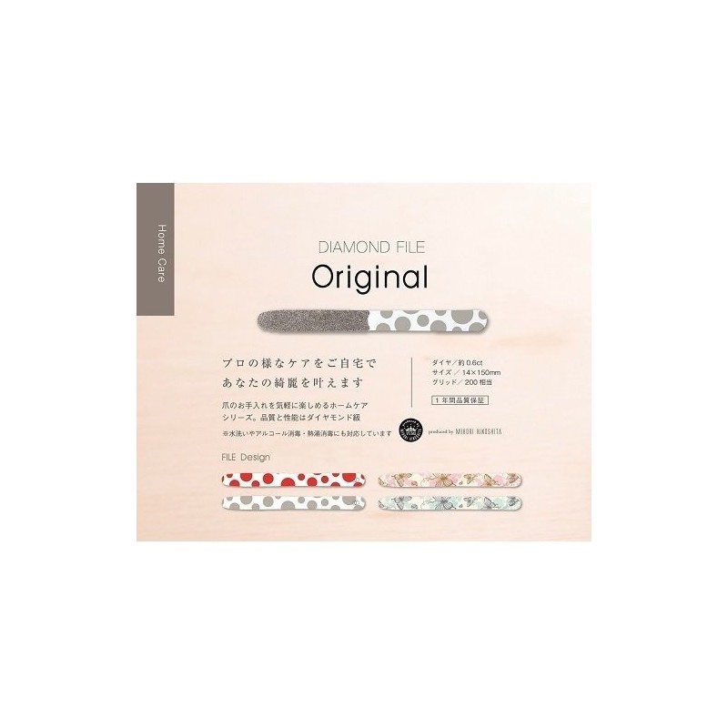 Emery Diamond File Salon Care to your home. Made in