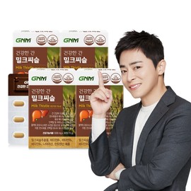 Healthy Liver Milk Thistle 4 Boxes (4 Month Supply) / Liver Health Silymarin Vitamin B Pantothenic Acid / 건강한 간 밀크씨슬 4박스(총 4개월분)  간건강 실리마린 비타민B 판토텐산