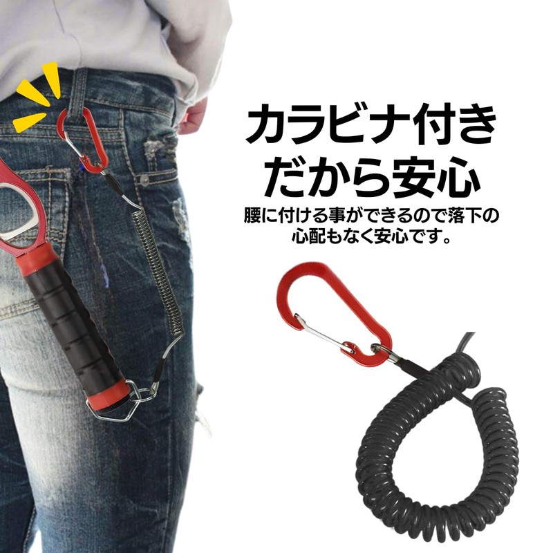 Fish Grip, Fish Catcher, Fish Holder, Fish Gripper, Grab with