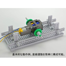 Tamiya 70235 Fun Craft Series No. 235 Rack & Pinion Gear Set