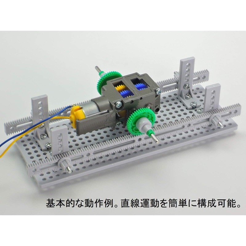 Tamiya 70235 Fun Craft Series No. 235 Rack & Pinion