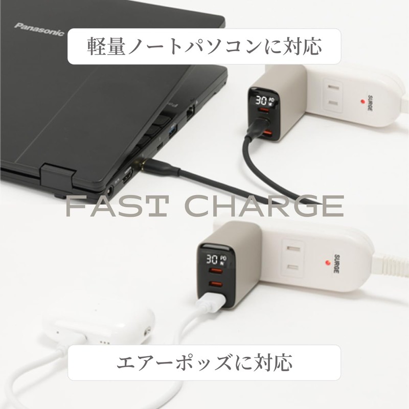 Charges 3 Devices in One! Charger, 30 W, High Output