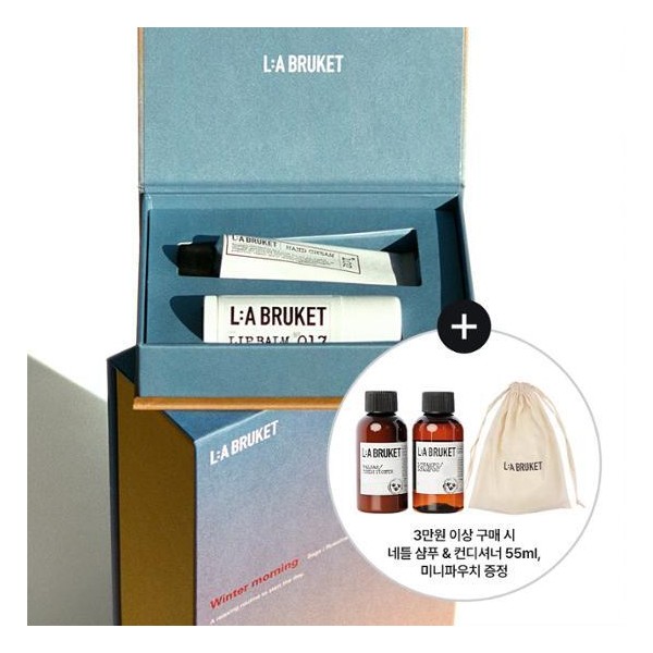 La Brunette [Additional Giveaway] La Brunket Winter Day Kit (Sage/Rosemary/Lavender) (Lip Balm + Hand Cream) / 라부르켓 [추가증정] 라부르켓 윈터데이 키트 (세이지/로즈마리/라벤더) (립밤+핸드크림)