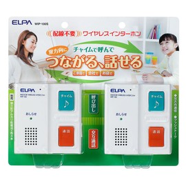 ELPA ワイヤレスインターホン 子機&子機セット WIP-100S