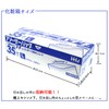 Household Japan KZ16 Freezer Bags, Large, 35 Pieces, Double Zipper,