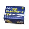 Shoshodo Stone Flower Marking Chalk, Green, 1 Box (24 Pieces)